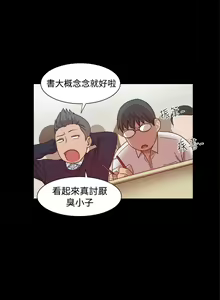 Page 182 of Thrill girl 1-13 Chinese 中文 - preview thumbnail
