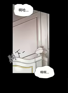 Page 188 of Thrill girl 1-13 Chinese 中文 - preview thumbnail