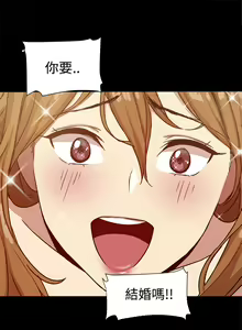 Page 191 of Thrill girl 1-13 Chinese 中文 - preview thumbnail