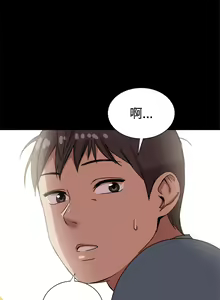 Page 199 of Thrill girl 1-13 Chinese 中文 - preview thumbnail