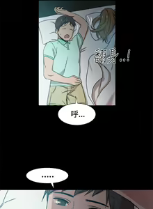 Page 214 of Thrill girl 1-13 Chinese 中文 - preview thumbnail