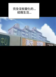 Page 215 of Thrill girl 1-13 Chinese 中文 - preview thumbnail