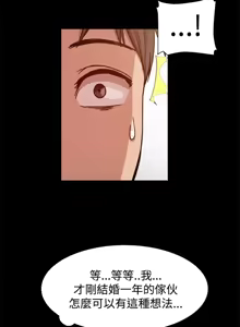 Page 219 of Thrill girl 1-13 Chinese 中文 - preview thumbnail