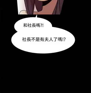 Page 223 of Thrill girl 1-13 Chinese 中文 - preview thumbnail