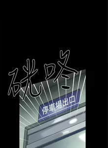 Page 227 of Thrill girl 1-13 Chinese 中文 - preview thumbnail
