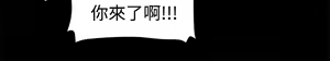 Page 236 of Thrill girl 1-13 Chinese 中文 - preview thumbnail