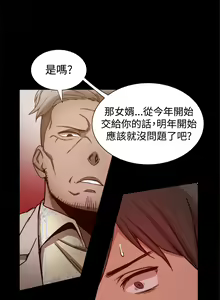 Page 241 of Thrill girl 1-13 Chinese 中文 - preview thumbnail