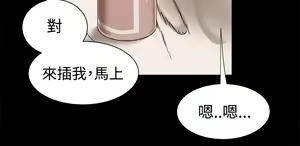 Page 255 of Thrill girl 1-13 Chinese 中文 - preview thumbnail