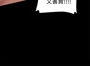 Page 261 of Thrill girl 1-13 Chinese 中文 - preview thumbnail