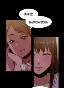 Page 265 of Thrill girl 1-13 Chinese 中文 - preview thumbnail