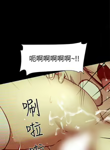 Page 267 of Thrill girl 1-13 Chinese 中文 - preview thumbnail