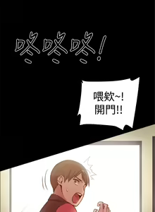 Page 271 of Thrill girl 1-13 Chinese 中文 - preview thumbnail