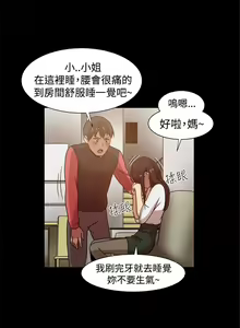 Page 276 of Thrill girl 1-13 Chinese 中文 - preview thumbnail