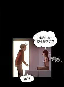 Page 279 of Thrill girl 1-13 Chinese 中文 - preview thumbnail