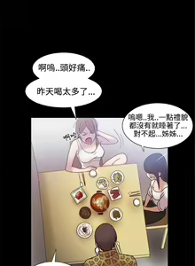 Page 298 of Thrill girl 1-13 Chinese 中文 - preview thumbnail