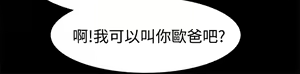Page 299 of Thrill girl 1-13 Chinese 中文 - preview thumbnail
