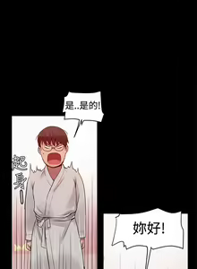 Page 41 of Thrill girl 1-13 Chinese 中文 - preview thumbnail