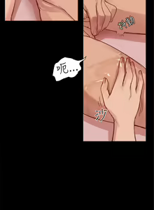 Page 44 of Thrill girl 1-13 Chinese 中文 - preview thumbnail