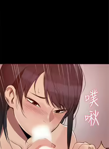 Page 53 of Thrill girl 1-13 Chinese 中文 - preview thumbnail