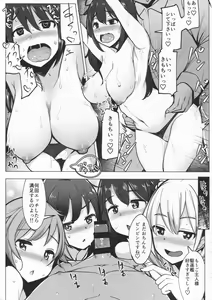 Page 20 of Sefure no Dai Nana Kuchikutai to Shuuichi de Atsumatte Sex shiteru + Omake - preview thumbnail