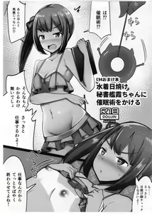 Page 27 of Sefure no Dai Nana Kuchikutai to Shuuichi de Atsumatte Sex shiteru + Omake - preview thumbnail