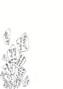 Page 16 of Shiragasane -Tojinawa- - preview thumbnail