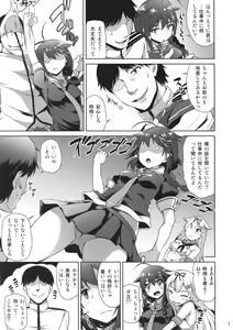 Page 4 of Shimakaze Cos Shita Shigure to Yuudachi to Ichakora Suru - preview thumbnail