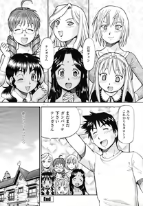 Page 178 of COMIC Momohime 2009-03 - preview thumbnail