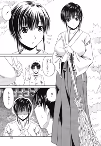 Page 217 of COMIC Momohime 2009-03 - preview thumbnail
