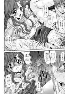 Page 264 of COMIC Momohime 2009-03 - preview thumbnail