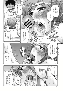 Page 372 of COMIC Momohime 2009-03 - preview thumbnail