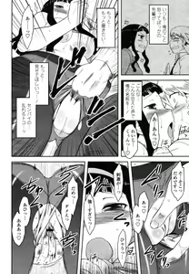 Page 90 of COMIC Momohime 2009-03 - preview thumbnail