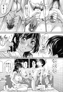 Page 116 of COMIC Momohime 2009-04 - preview thumbnail