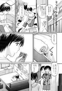 Page 126 of COMIC Momohime 2009-04 - preview thumbnail