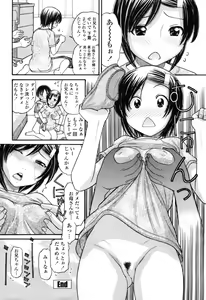 Page 142 of COMIC Momohime 2009-04 - preview thumbnail