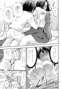 Page 247 of COMIC Momohime 2009-04 - preview thumbnail