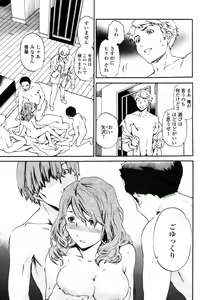 Page 33 of COMIC Momohime 2009-04 - preview thumbnail