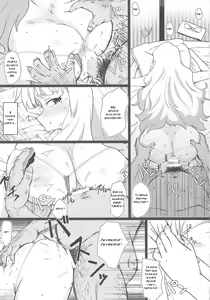 Page 12 of OH! HIMETIN - preview thumbnail