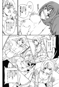 Page 22 of COMIC Momohime 2009-05 - preview thumbnail