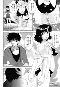 Page 132 of COMIC Momohime 2009-06 - preview thumbnail