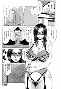 Page 180 of COMIC Momohime 2009-06 - preview thumbnail