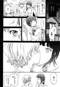 Page 26 of COMIC Momohime 2009-06 - preview thumbnail