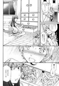 Page 28 of COMIC Momohime 2009-06 - preview thumbnail