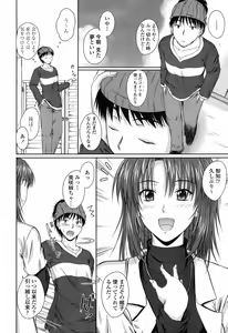 Page 40 of COMIC Momohime 2009-06 - preview thumbnail