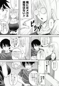 Page 108 of COMIC Momohime 2009-07 - preview thumbnail