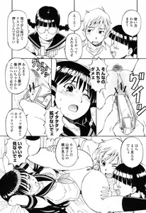 Page 135 of COMIC Momohime 2009-07 - preview thumbnail