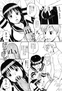 Page 137 of COMIC Momohime 2009-07 - preview thumbnail