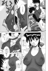 Page 153 of COMIC Momohime 2009-07 - preview thumbnail
