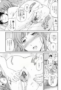 Page 23 of COMIC Momohime 2009-07 - preview thumbnail