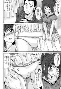 Page 264 of COMIC Momohime 2009-07 - preview thumbnail